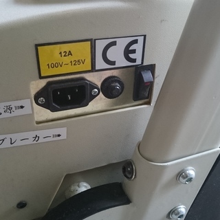 ルームランナー ランニングマシン MAX１６km/h グリーンマスター トレッドミル MT008S 実働 山形発 自社陸送ありの画像
