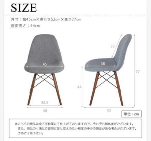 イームズ　チェア