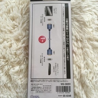 新品 D端子ケーブル 1m  オーム電機の画像
