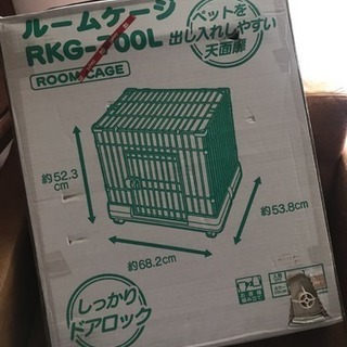 新品ペットのゲージ【取引中】
