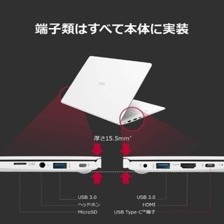 新品です! LG gram 13.3インチ 薄型965gの画像