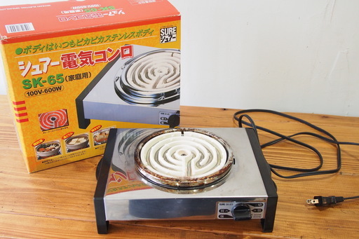 石崎電機-SK-65-シュアー-電気コンロ（スモーカー、燻製、薫製）