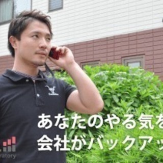 ★女性活躍中★(正社員)訪問リハビリ 理学療法士(PT)【月給30万円以上可＋賞与年2回／土日休み】◎ブランクOK／◎時短応相談の画像