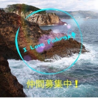 伊豆半島方面への磯釣り仲間募集中☆次回釣行2/20予定☆