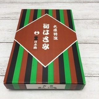 日本橋 木屋 特選  菊はさみ 古流 義久 170mm