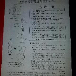 ブランド‼️伝言板クロックの画像