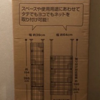 ニトリの人気商品  天井ツッパリパーティション
