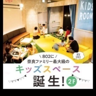初回3/8決定！平日の昼間から禁断の昼飲み しかもママ限定！