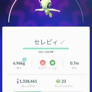 西部から引っ越してきました。