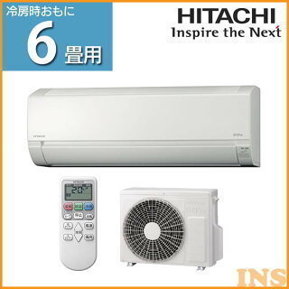 工事費無料・宮崎県内限定新品工事込み日立ルームエアコンRAS-A...