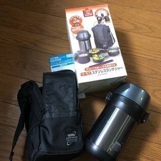 【早く売り切りたい】お弁当箱 サーモス ステンレスランチジャー