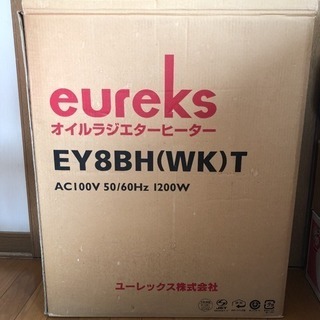 eureksオイルラジエターヒーターEY8BH(Wk)T