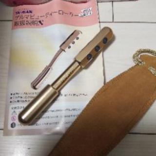 ヤーマンゲルマビューティーローラー