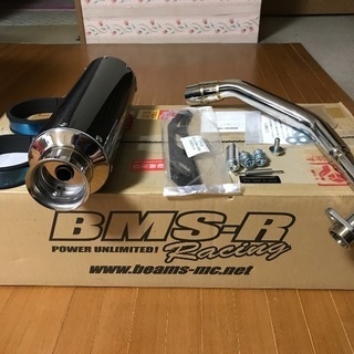 ビームスカーボンマフラー
