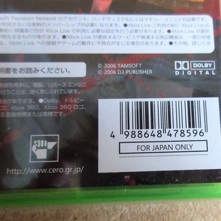 ☆XBOX360 お姉チャンバラ vortex ～忌血を継ぐ者たち～◆華麗に戦えの画像