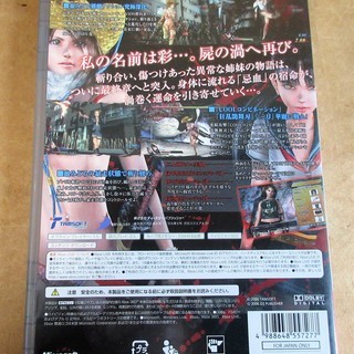 ☆XBOX360 お姉チャンバラ vortex ～忌血を継ぐ者たち～ プラチナコレクション◆華麗に戦えの画像