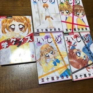 ちゃおフラワーコミックス