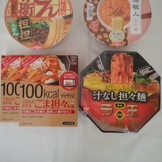 保存食☆日清食品10点・大塚食品マイサイズ2点☆坦々・辛い系の画像