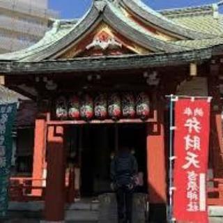 ２月１６日（土）吉原神社・鷲神社ほか御朱印巡り - 台東区
