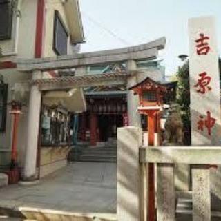 ２月１６日（土）吉原神社・鷲神社ほか御朱印巡り