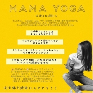 ママ友つくるコミュニティとして