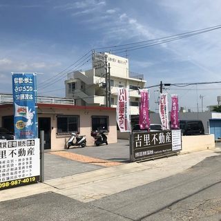 ☆敷金０・礼金０☆室内洗濯機置場がある３DK − 沖縄県