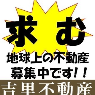 人気の砂辺地区に外人さんにもオススメのお部屋が出ました(^^♪ - 不動産