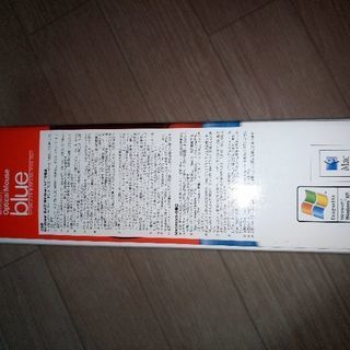 マイクロソフトオプティカルマウスブルーの画像