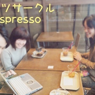 【本日2/9(土)19:00なんば】カフェで楽しく哲学ワークショ...