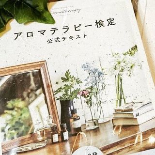 2/28(木)アロマクラフト バスボム作りとフェイシャルスチーム🌹の画像