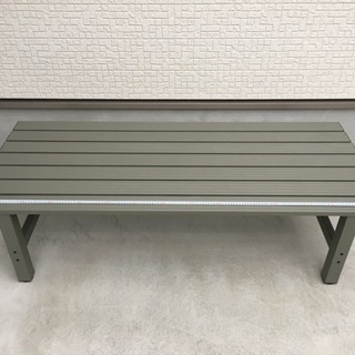 【値下げ】アルミワイド縁台 アルミデッキ (幅150cm奥行62...