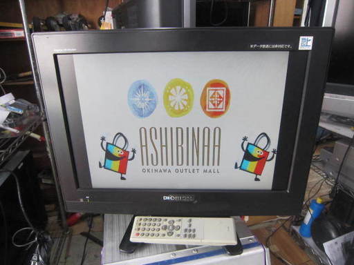 オリオン　LD19V-TD1R １９型テレビ　２００９年製