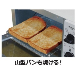 0円 トースターの画像