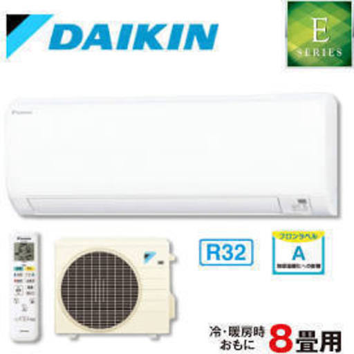 工事費無料・宮崎県内限定新品ダイキンS25VTES工事込み価格