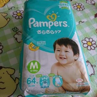 パンパース さらさらケア サイズMの画像