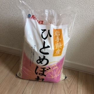 お米 ひとめぼれ 10kg