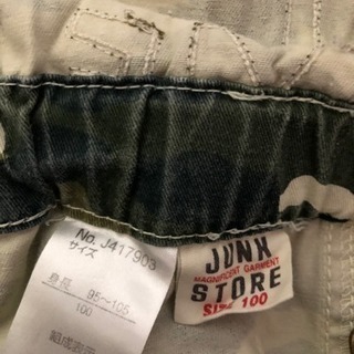 女の子用の画像