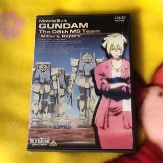 中古DVD＜機動戦士ガンダム 第08MS小隊 劇場版 ミラーズ ...