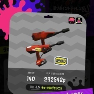 ゲーム友達募集