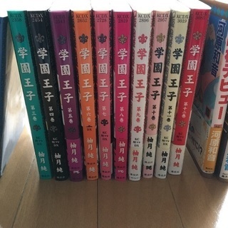 少女漫画⭐️学園王子•高校デビュー⭐️おまけ⭐️トラベルセットの画像