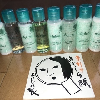 少女漫画⭐️学園王子•高校デビュー⭐️おまけ⭐️トラベルセットの画像
