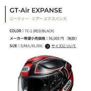 ツーリング友達がほしいです。 − 東京都
