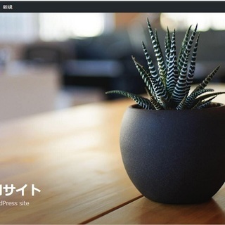 終了しましたの画像