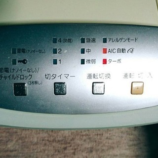 Nationalの空気清浄機の画像