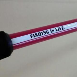 FISHING IS LIFE ピンク 釣竿の画像