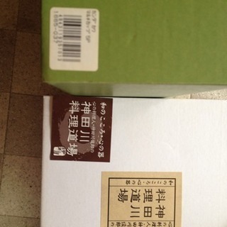 未使用マルチカップ☆神田川料理道場の画像