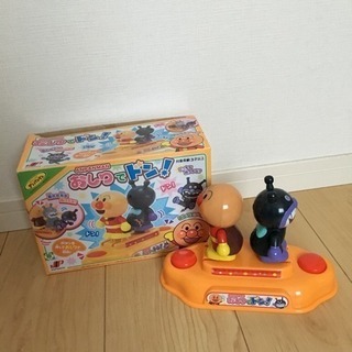 ⑦アンパンマン おしりでドン！の画像