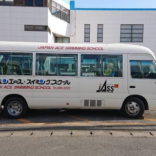 スポーツクラブのスクールバス運転手を募集します