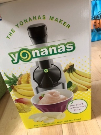 ヨナナス