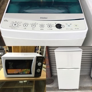 ２月限定【京都市内配達、設置無料】新生活応援 4点セット シング...
